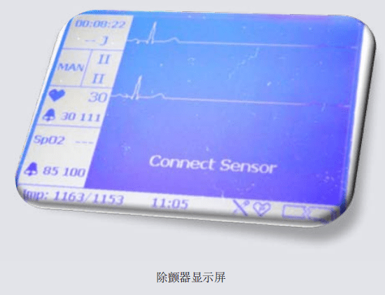 除顫測試儀測試波形顯示屏 除顫測試儀測試波形顯示屏