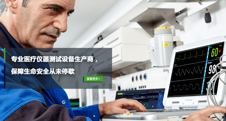 醫(yī)療器械電氣安全測試儀 醫(yī)療器械電氣安全測試儀